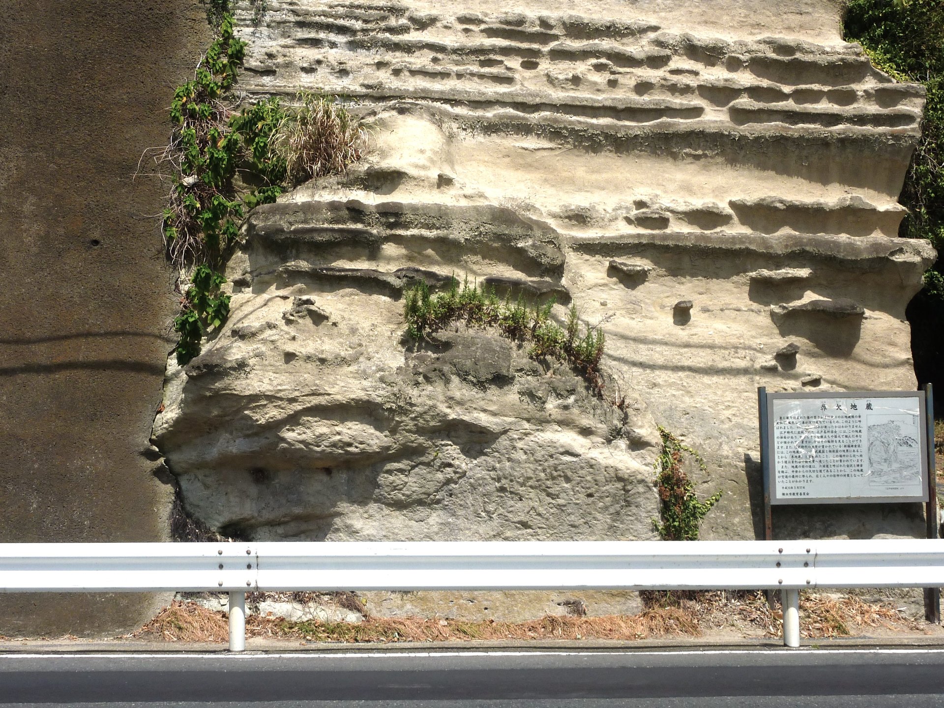 Hanakake Jizō (the noseless Jizō)