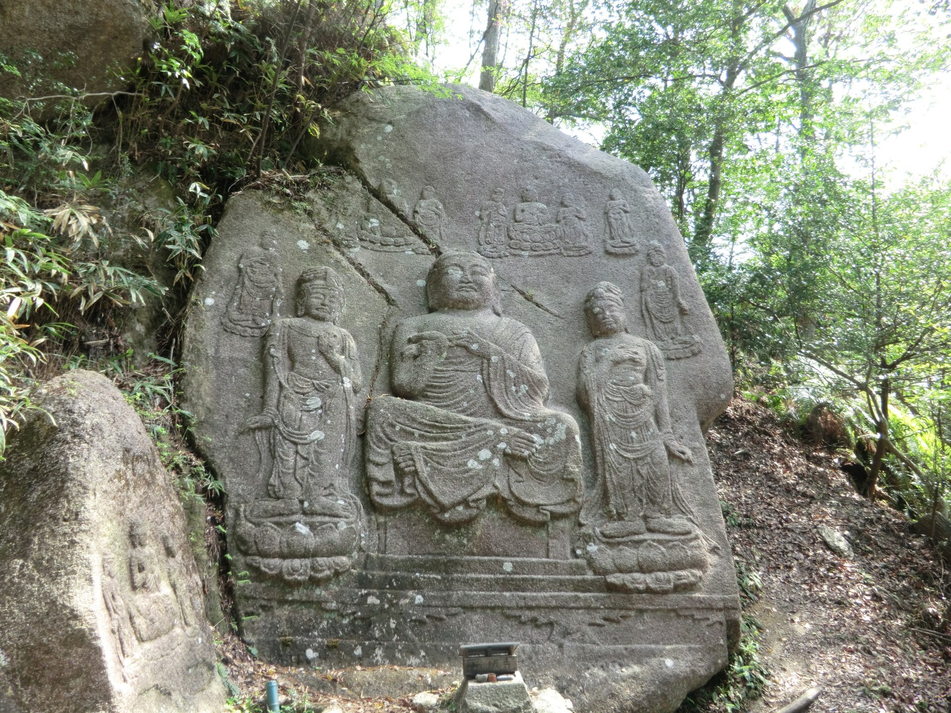Komasaka cliff carving (Buddha triad)