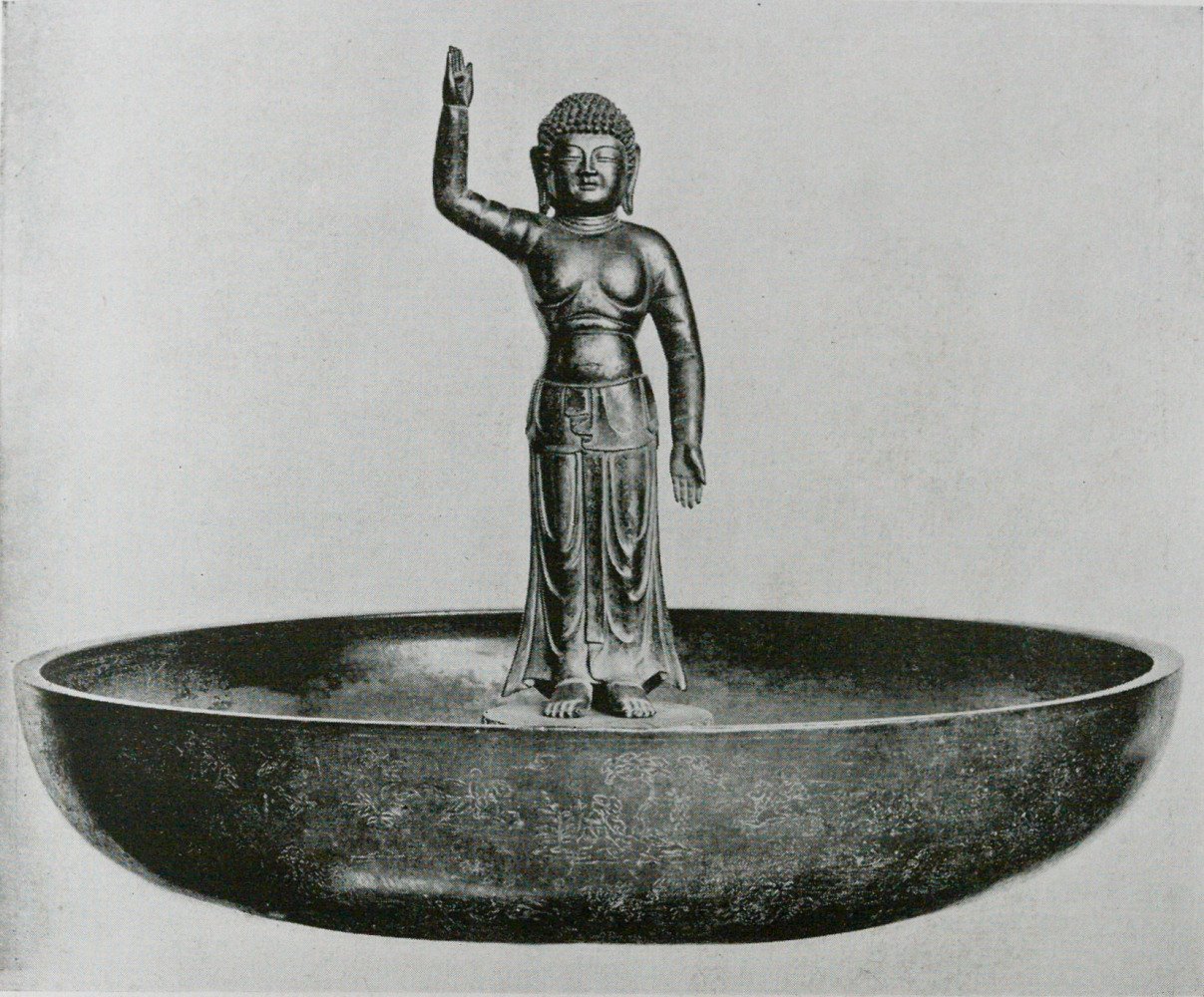 Shaka at Birth, with ablution basin