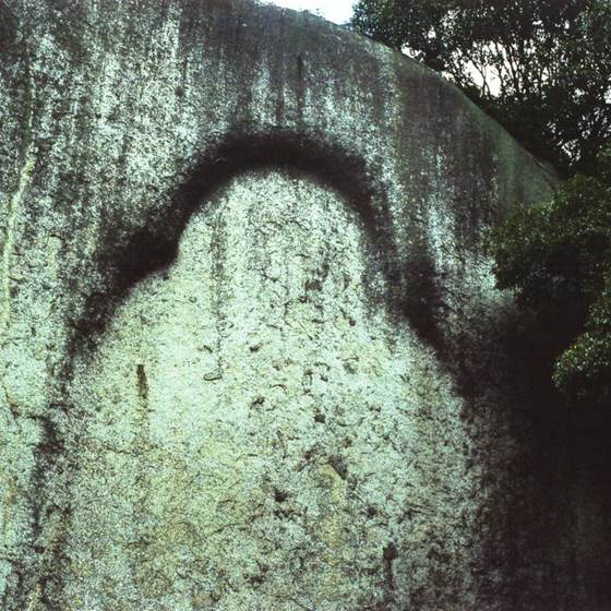 Miroku Bosatsu (Maitreya) cliff carving