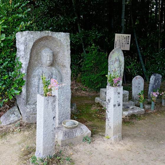 Kubikiri Jizō cliff carving
