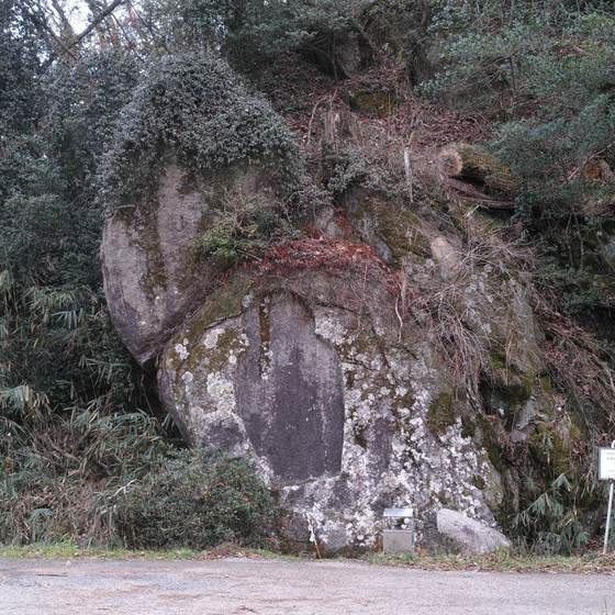 Miroku (Maitreya) cliff carving at Miroku-no-tsuji