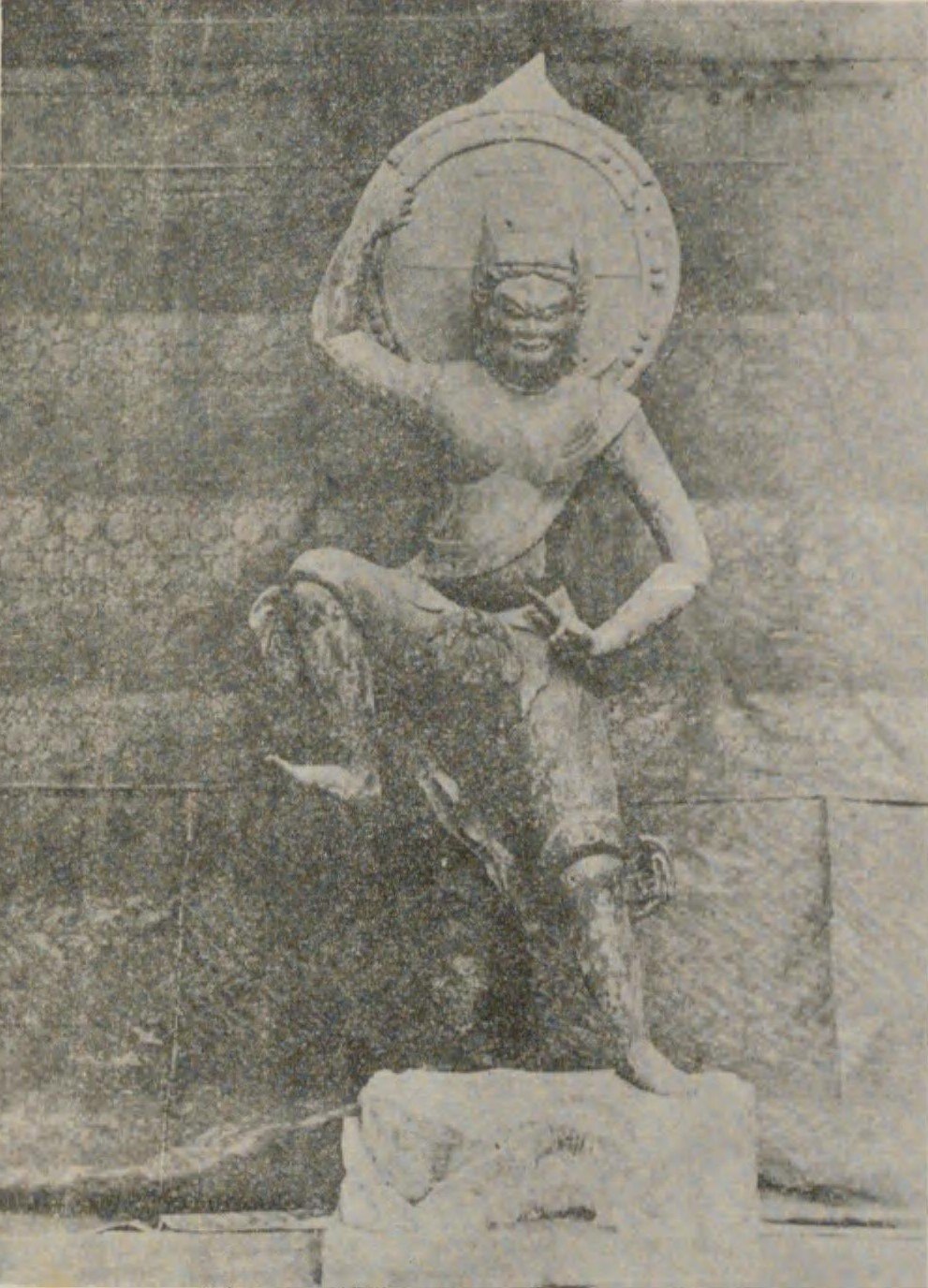 Standing Zaō Gongen